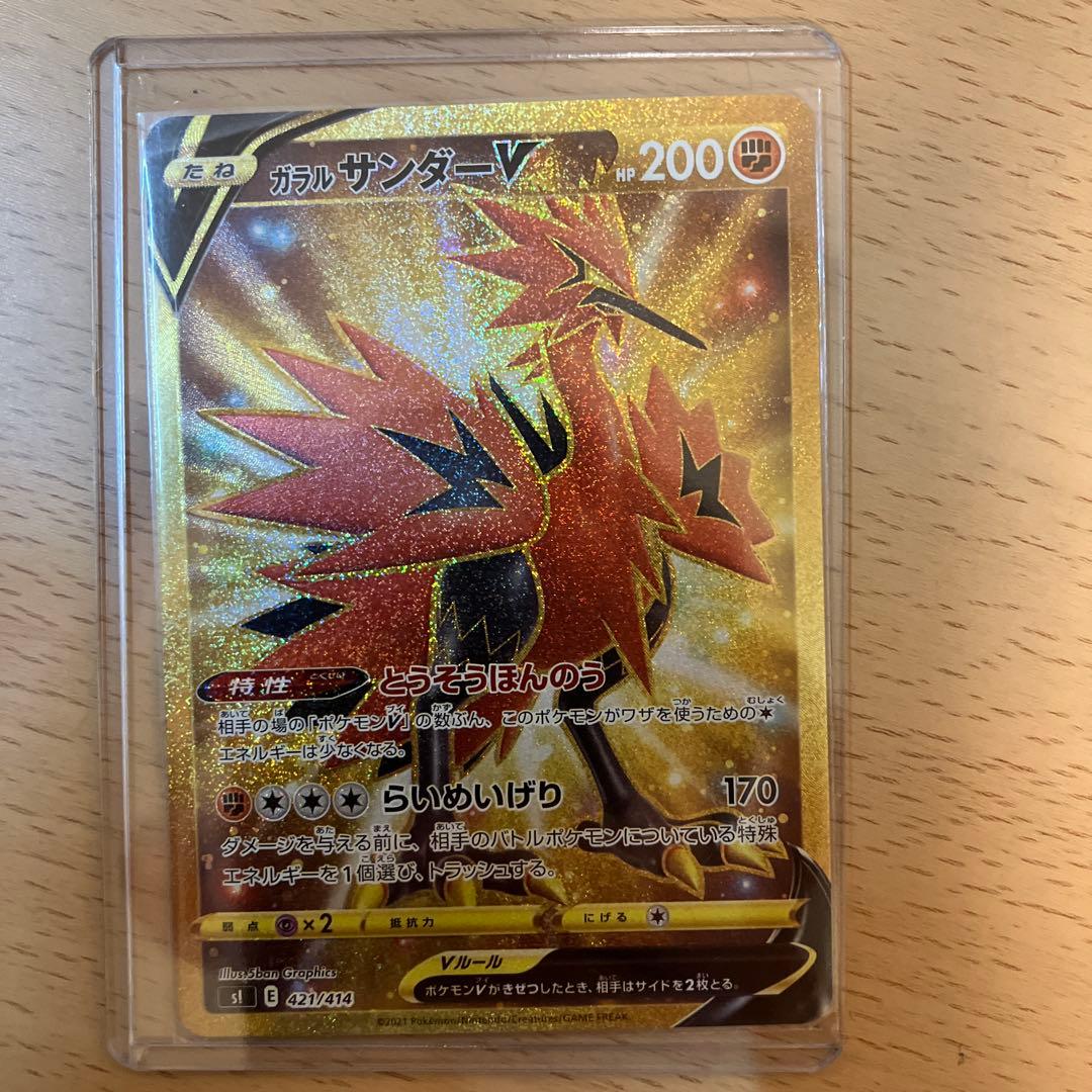 ポケモンカードゲーム スタートデッキ100 101