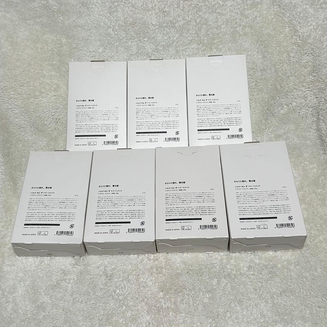 BULK THE TREATMENT ヘアトリートメント 7個セット