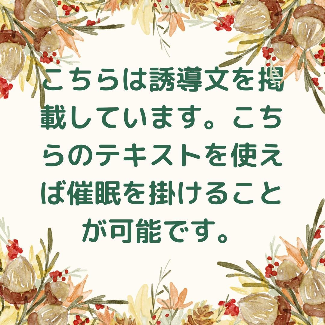 ★心と体の調和を紡ぐ導き手★催眠療法士 ヒプノセラピスト養成講座★