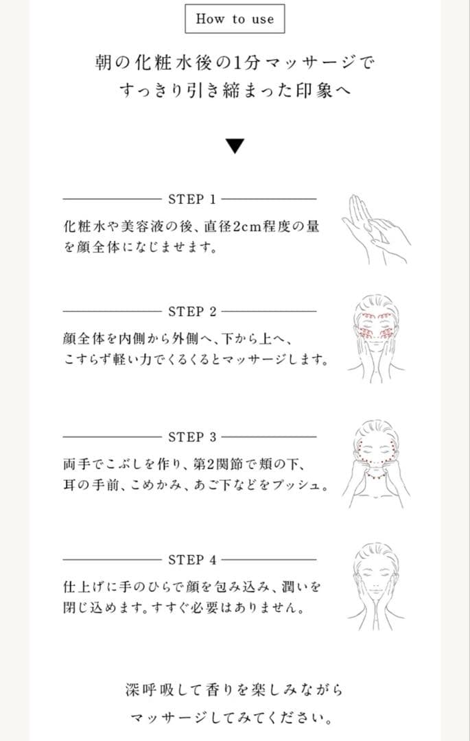 【新品未使用】FAS ザブラックナイトチャージマスク& デイマッサージマスク