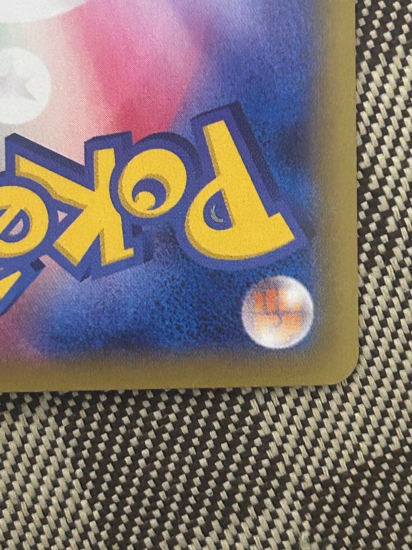 MレックウザEX XYD 006/018 メガバトルデッキ60