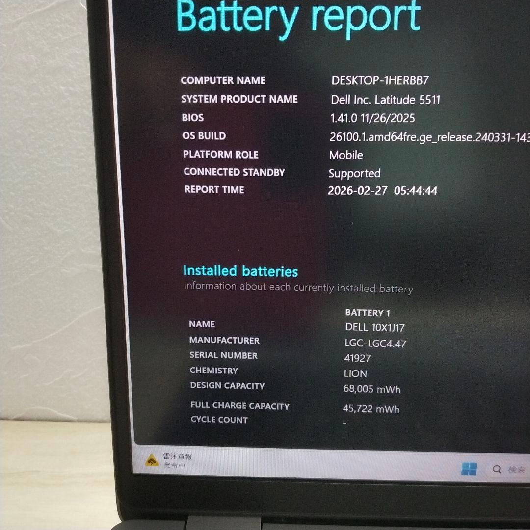 DELL Latitude 5511 ⭐️ハイスペックモデル