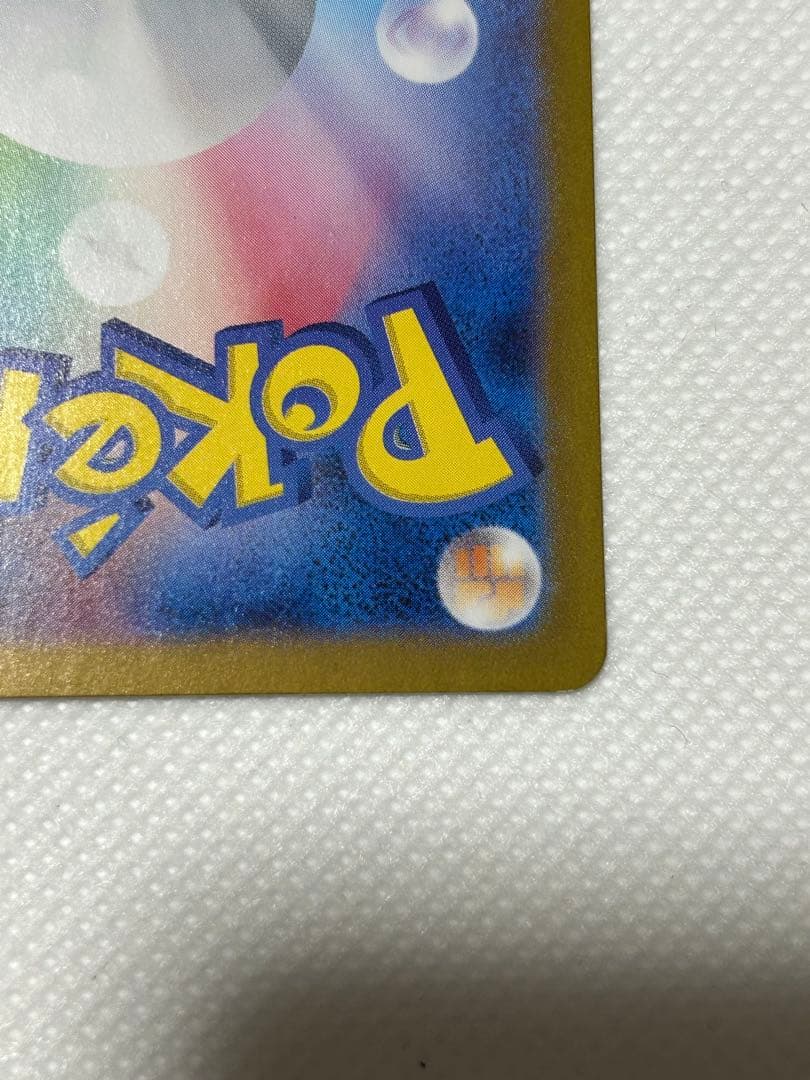 【最終値下げ】ポケカ　ゼクロムexSAR