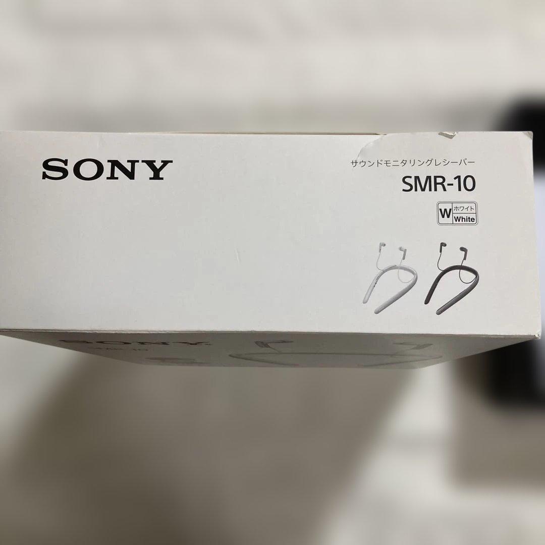SONY サウンドモニタリングレシーバー　首かけ集音器　SMRー10