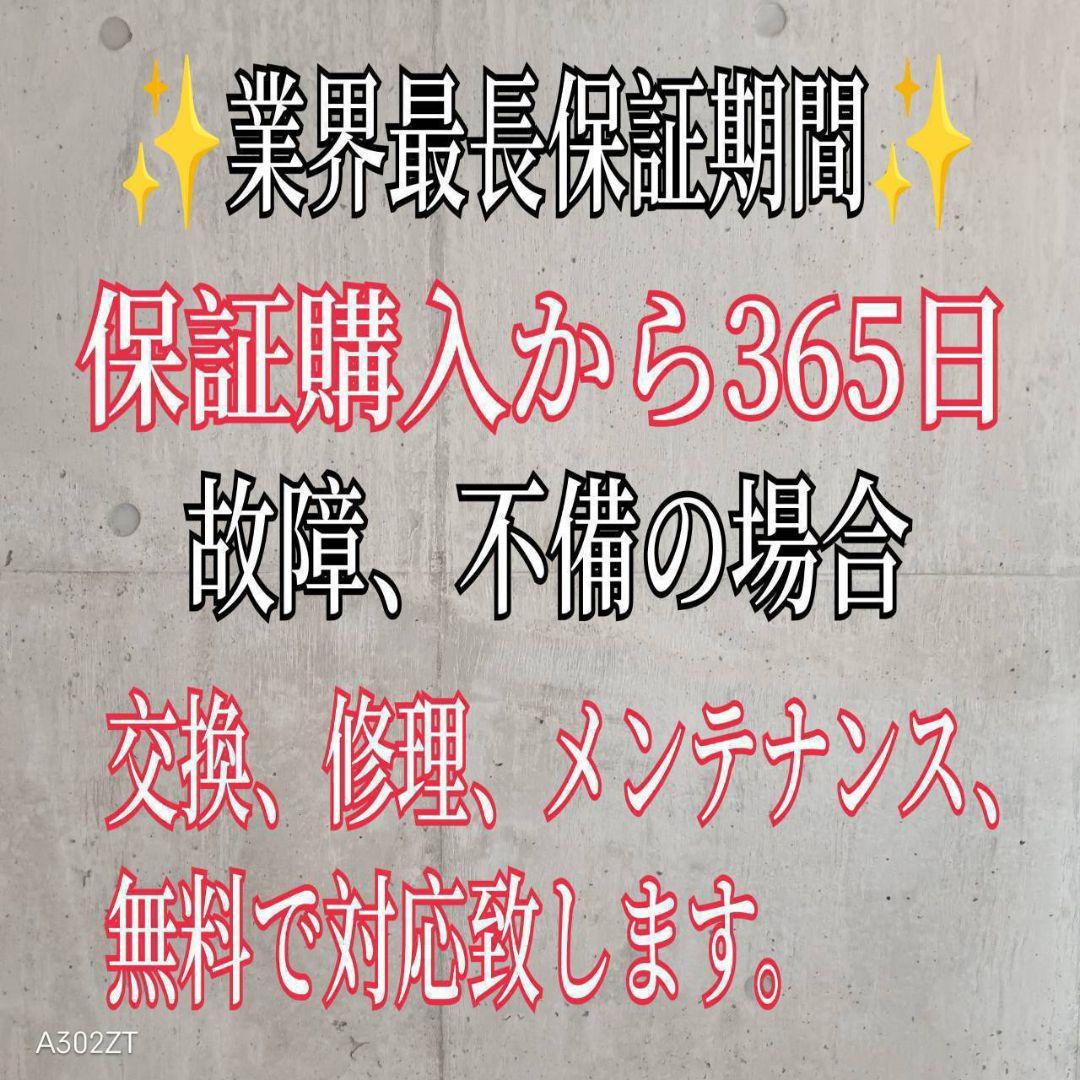 G24J4安心保証付 SHARP　大型冷蔵庫 3ドア　350L