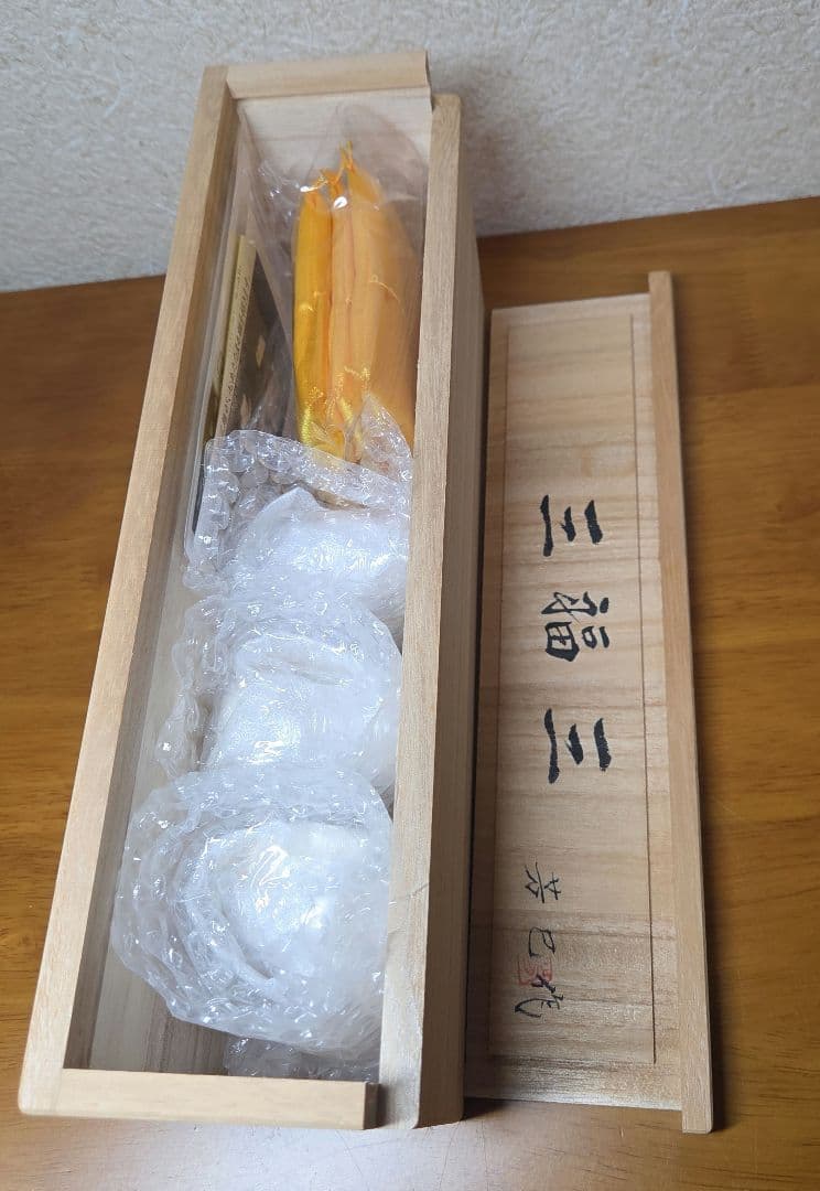 【希少】博多人形 伊藤芳巳作「三福三」招き猫 縁起物 伝統工芸品 共箱・栞付