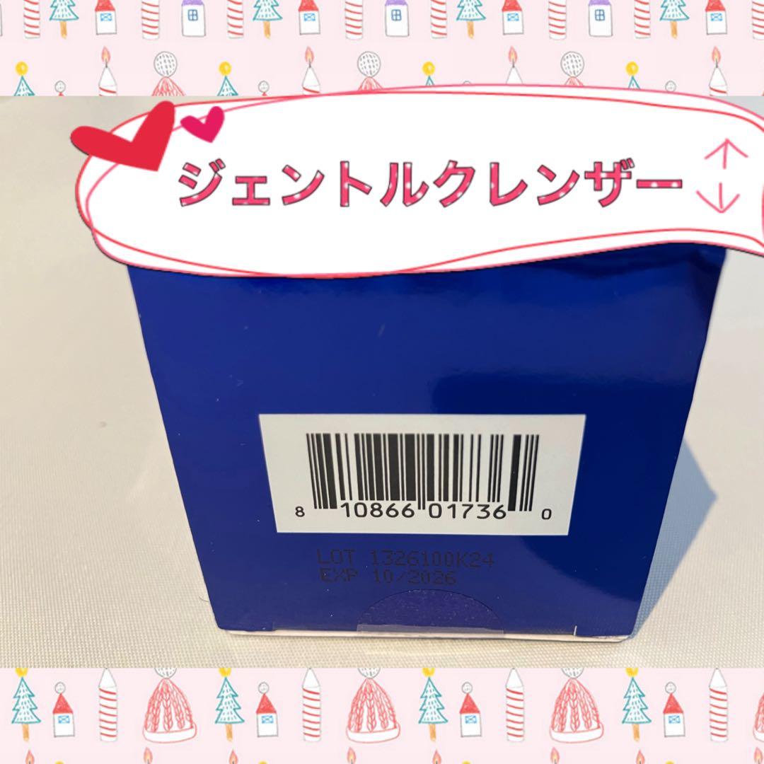 しゃんにゃおこ ゼオスキン 新品 3点セット