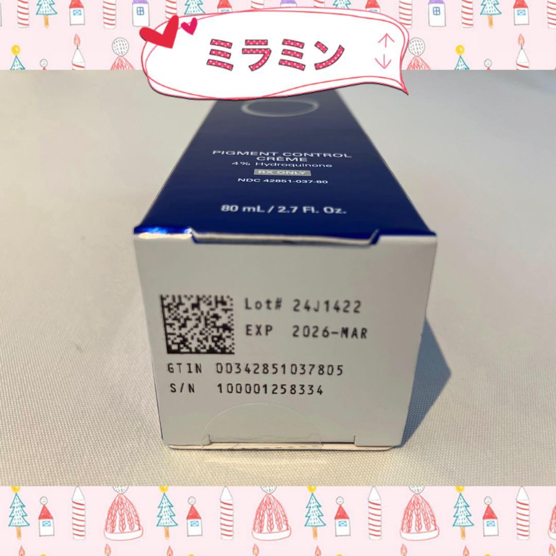 しゃんにゃおこ ゼオスキン 新品 3点セット