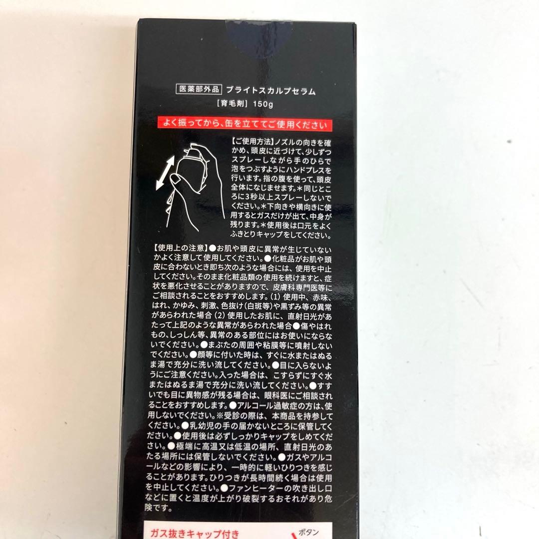 B625-21 Brighte ELEKI BRUSH+ エレキブラシプラス