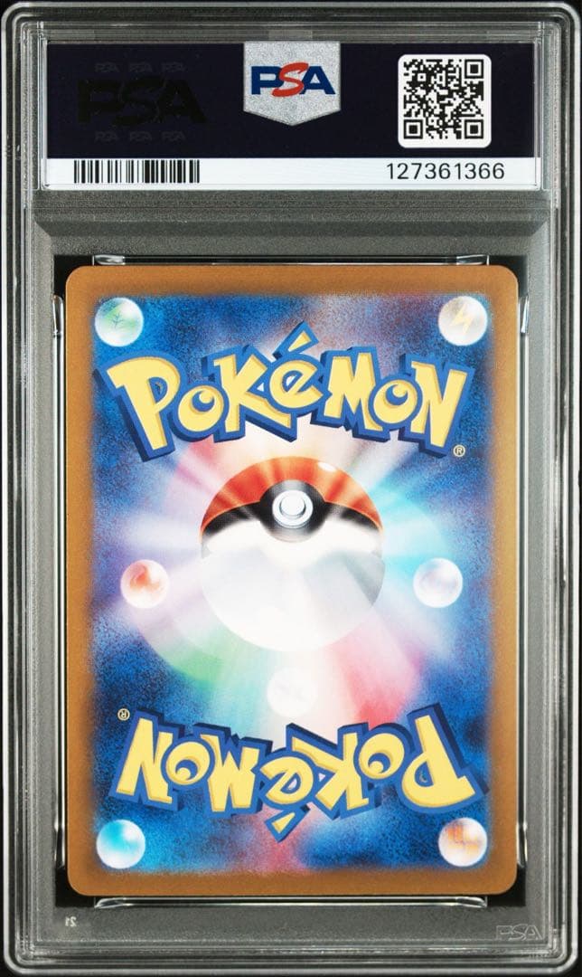 【PSA10】 151 古びたかいの化石マスターボールレア