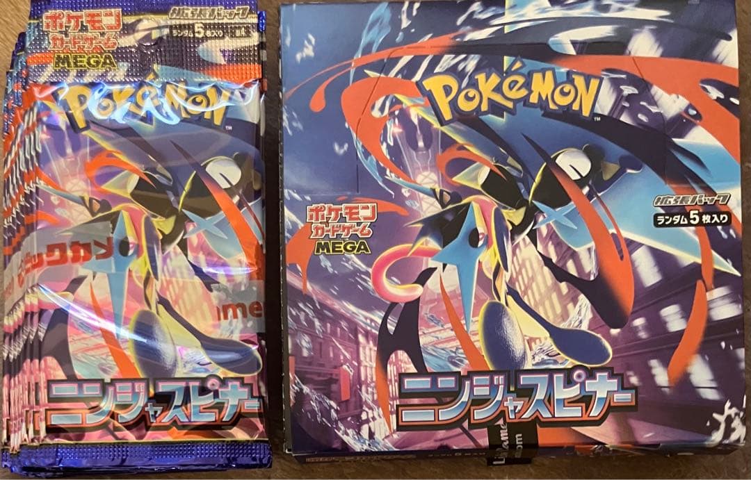 ポケモンカードゲーム　ニンジャスピナー