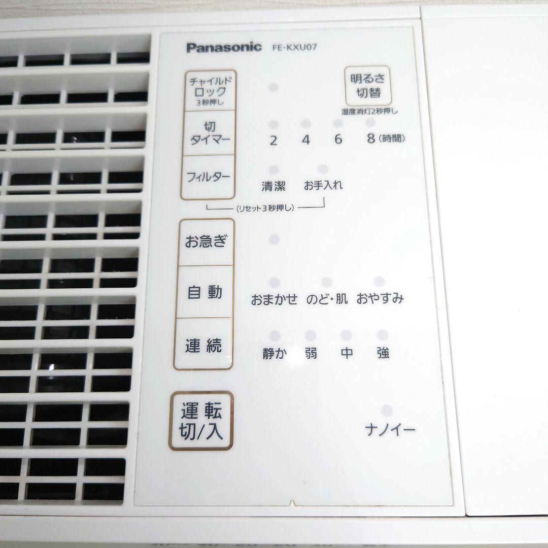 M0825C1 Panasonic FE-KXU07-W 気化式加湿器