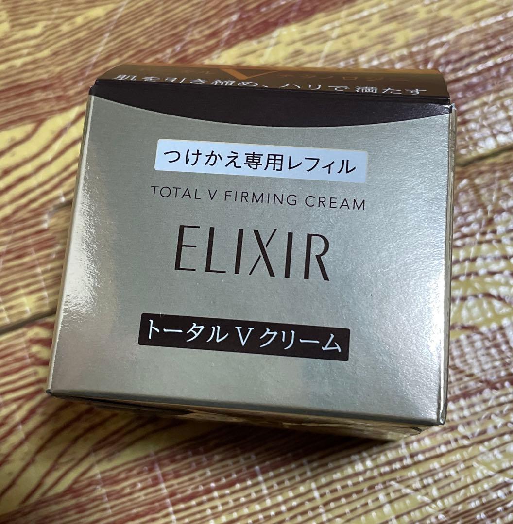 専用⭐️ELIXIRトータルV ファーミングクリーム50g 詰め替え⭐️