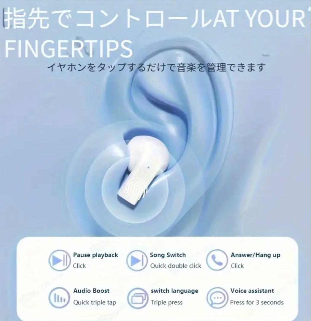 【ANC搭載】Bluetoothワイヤレスイヤホン Airpodspro3類似品