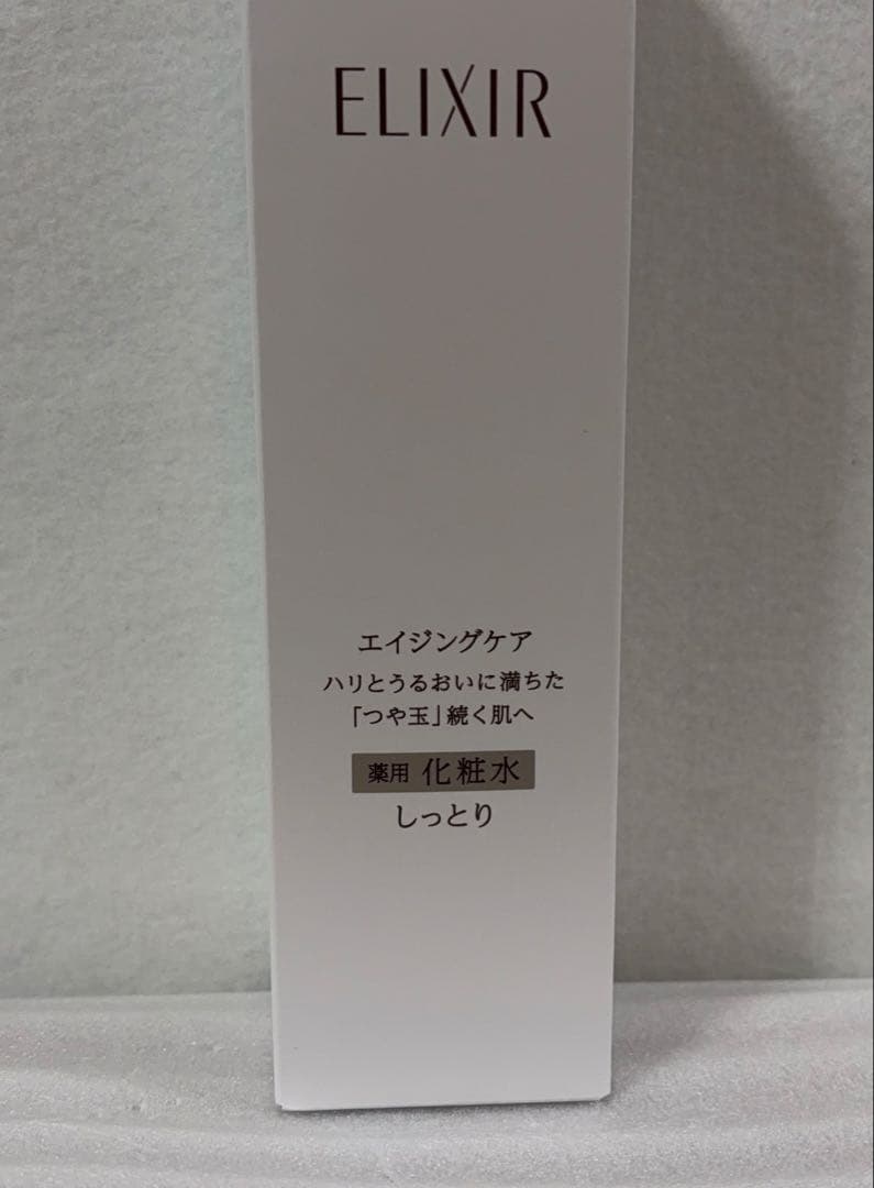 新品 エリクシール リフトモイスト ローション＆エマルジョン II しっとり