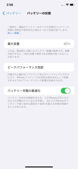 iPhone 11 グリーン 128 GB SIMフリー
