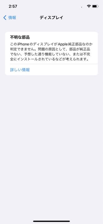 iPhone 11 グリーン 128 GB SIMフリー