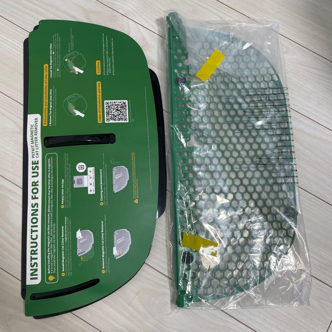 PETKIT PURA MAX2 自動掃除機能付き猫用トイレ