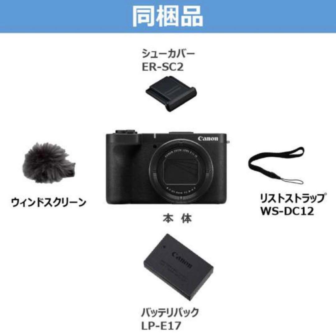 キャノンPowerShotV1