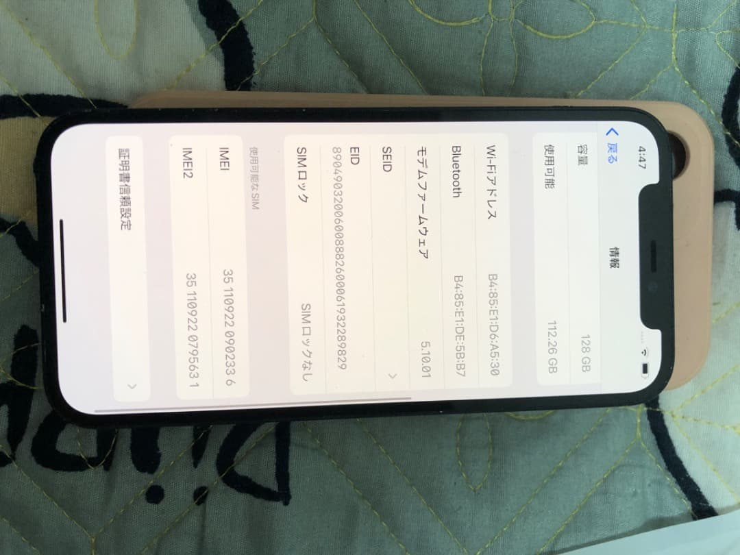 iPhone 12。128 GB ジャンク