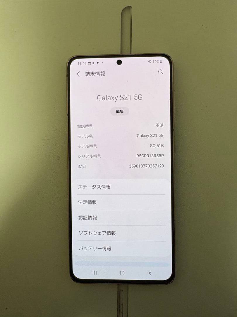 samsung galaxy s21 256gb simフリー