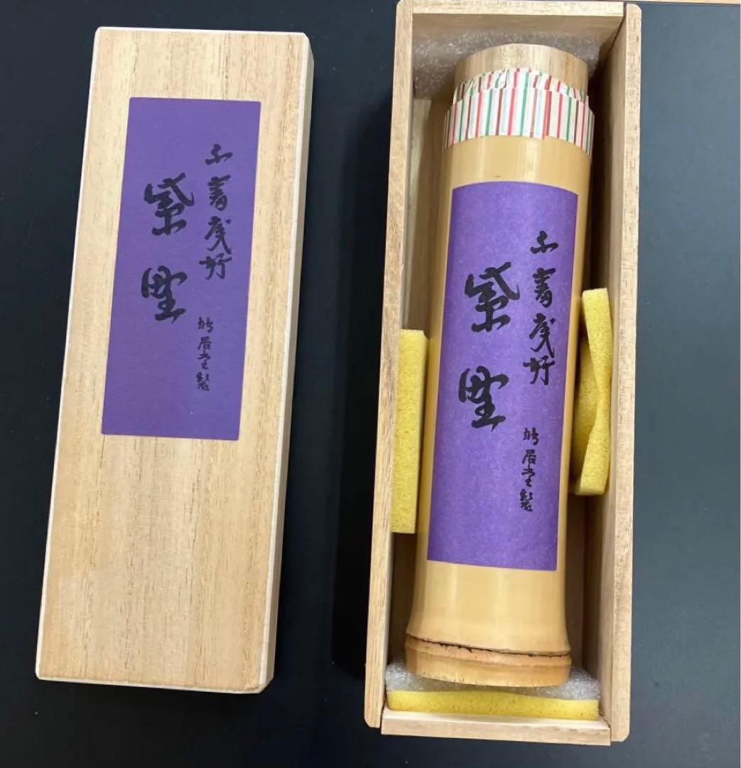 茶道具　煉香　鳩居堂製　竹製収納ケース入煉香　栞　共箱　S666NK