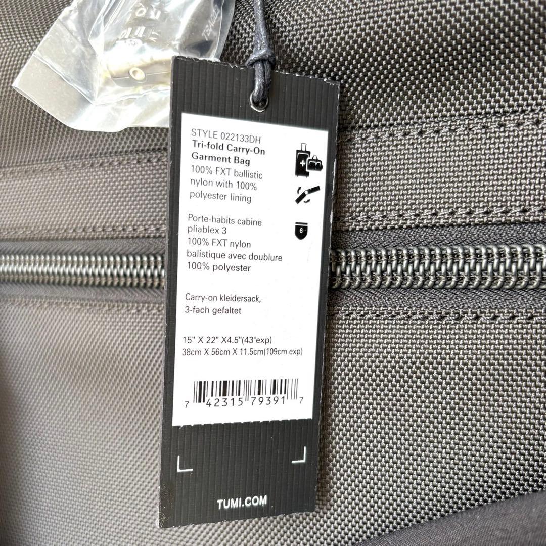 【新品】TUMI トライ フォールド ガーメントケース 22133DH　ブラック