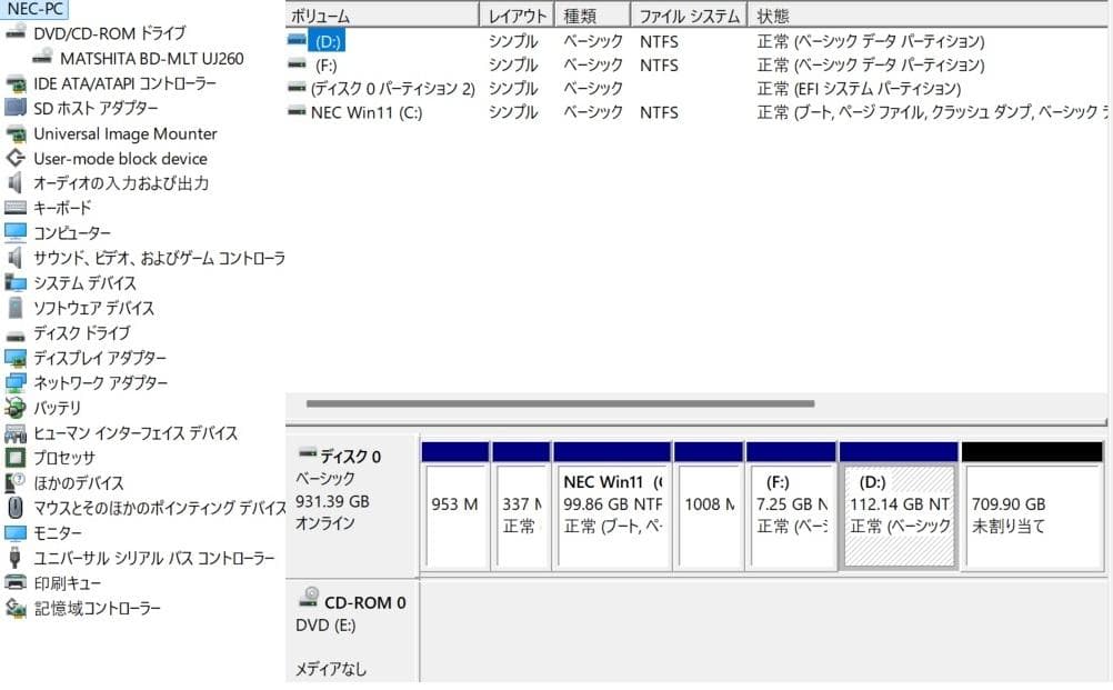 LL770FS i7 8GB 1TB BD WiFi Office 即使用