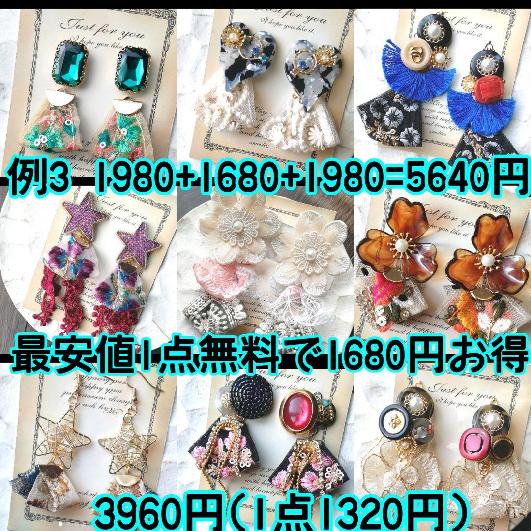 ツイード風　ボタン　イヤリング　白　ピンク　ハンドメイド　チェック　ホワイト