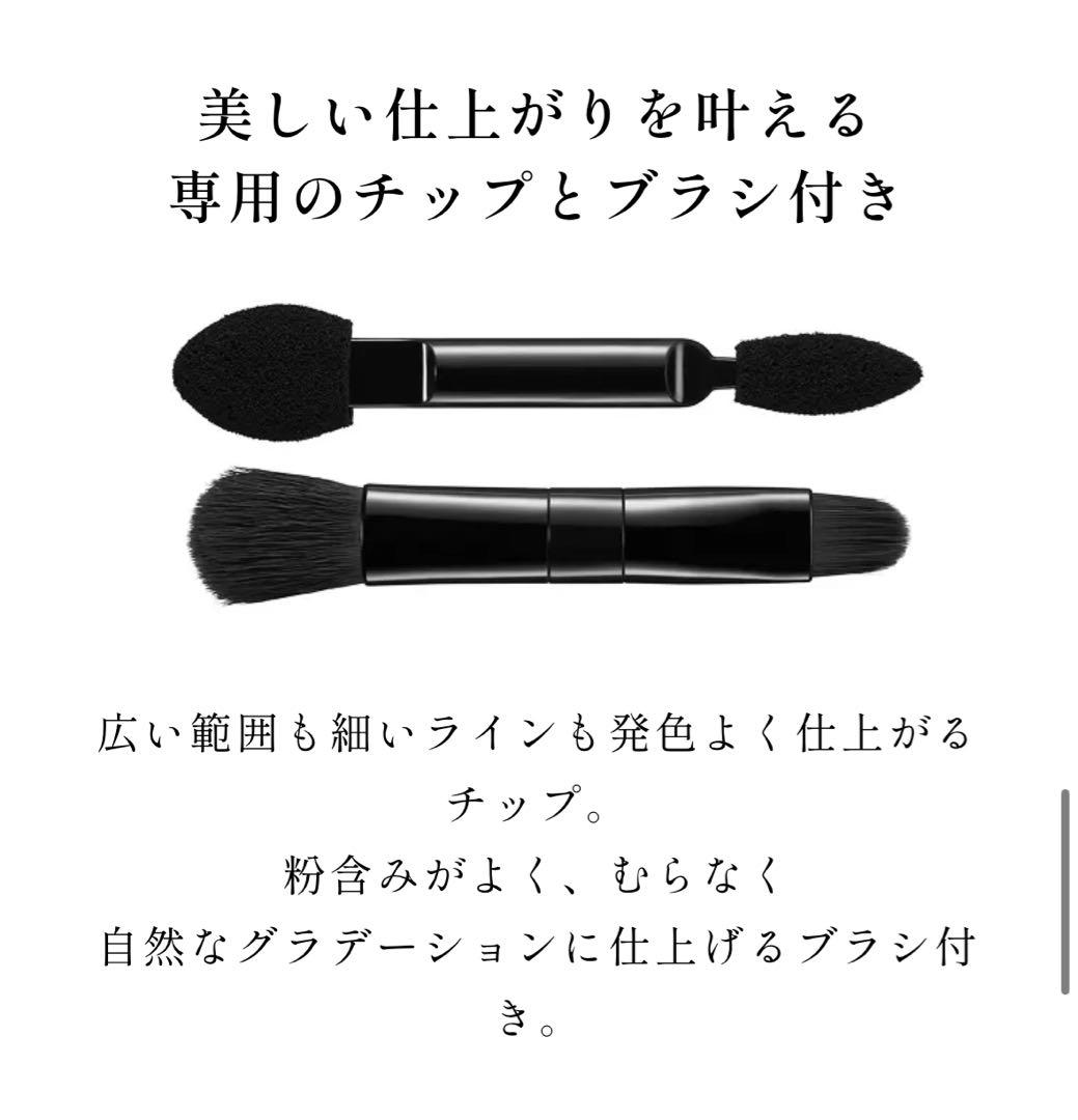 inoui インウイ　アイズ08 アイシャドウ 【限定色】