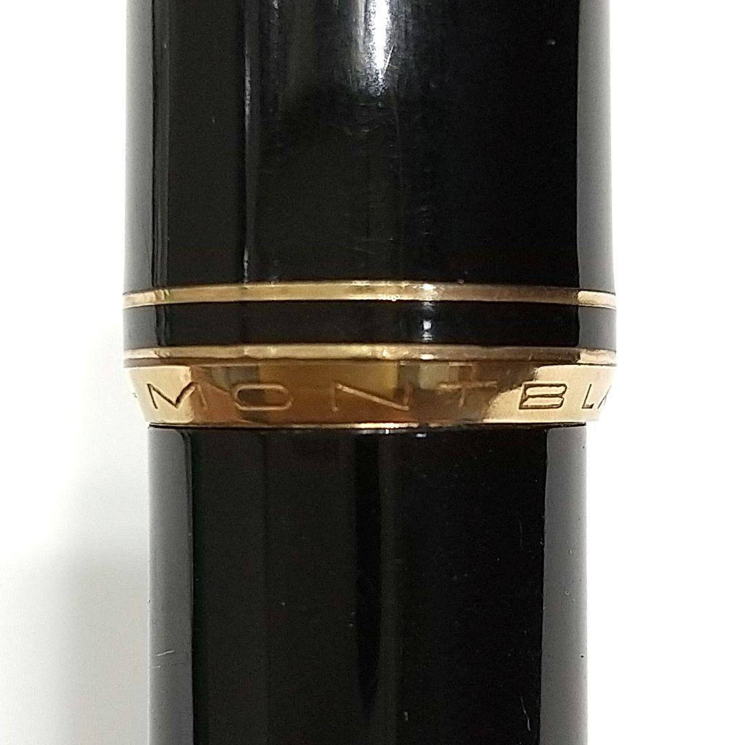 MONTBLANC モンブラン 万年筆 NO.24 14C 14K 585