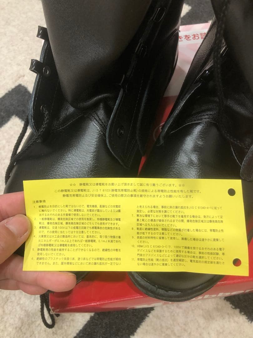 新品　日本製　ミドリ安全製「中部電力編上靴K602静電」静電安全靴　27.5