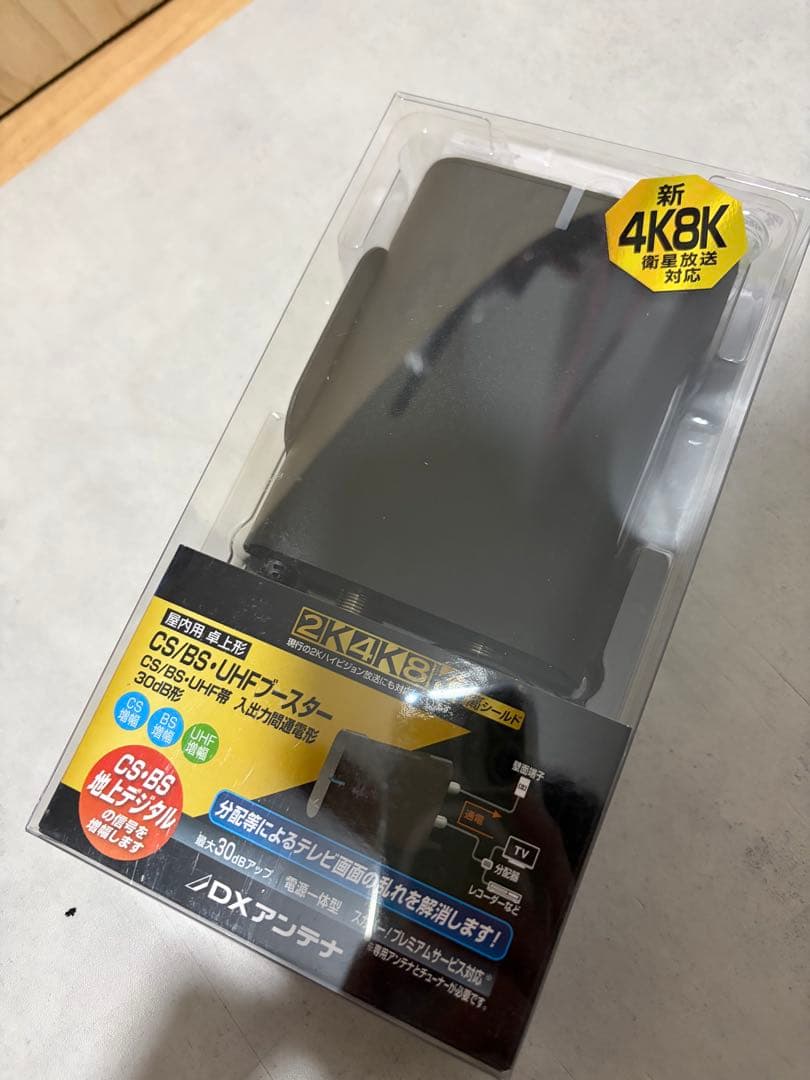 DXアンテナ BS・CS増幅器 卓上（家庭用） TCU30S(B)