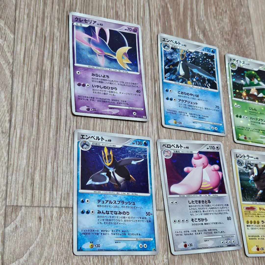 ポケモンカード ポケカ まとめ DP ADV レア キラ 20枚 セット 昔 7