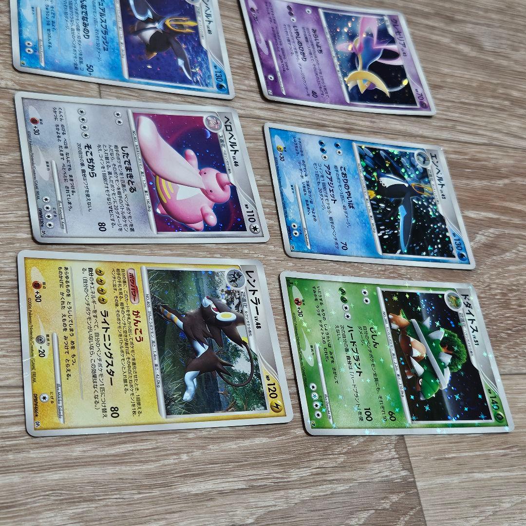 ポケモンカード ポケカ まとめ DP ADV レア キラ 20枚 セット 昔 7