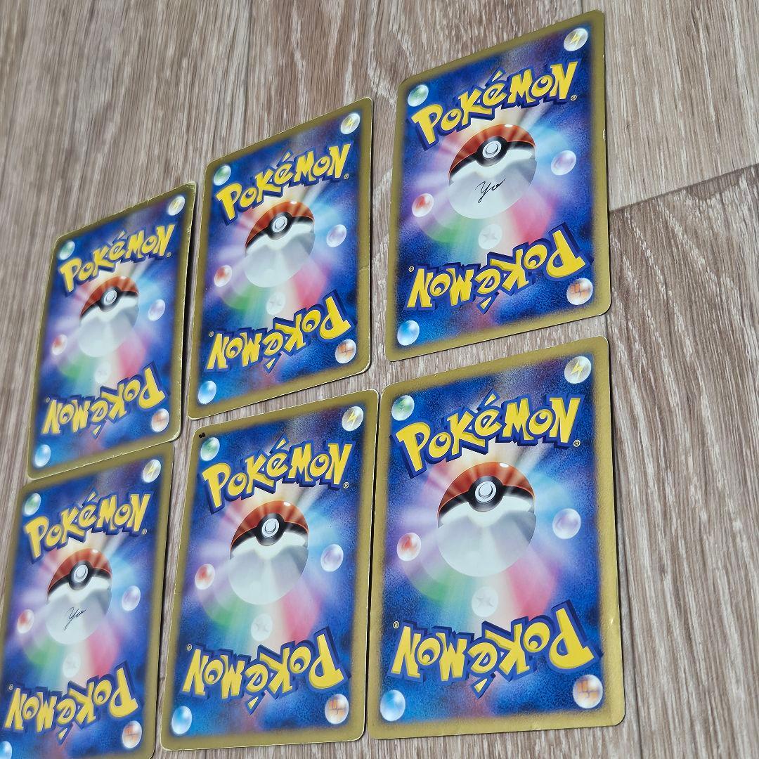 ポケモンカード ポケカ まとめ DP ADV レア キラ 20枚 セット 昔 7
