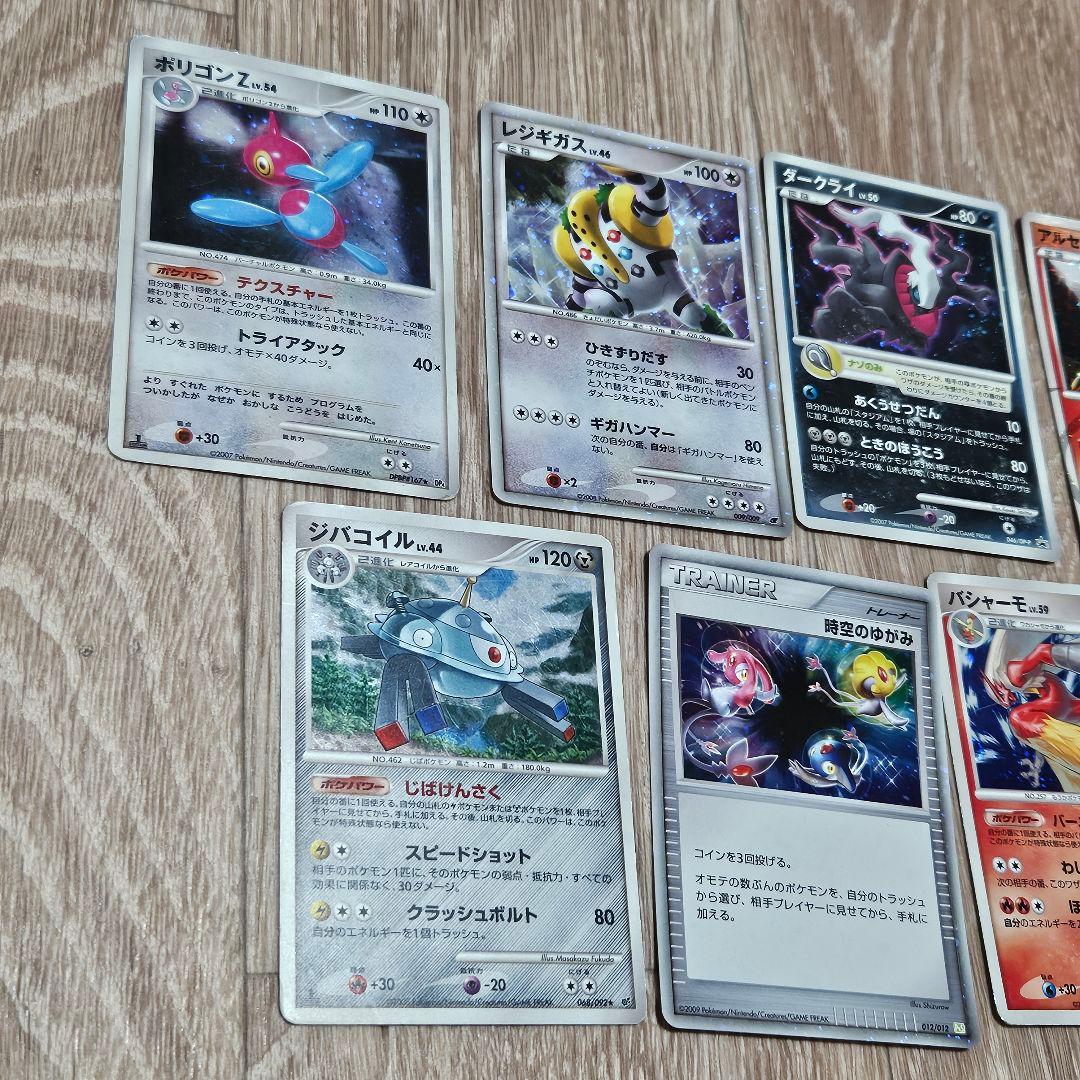 ポケモンカード ポケカ まとめ DP ADV レア キラ 20枚 セット 昔 7