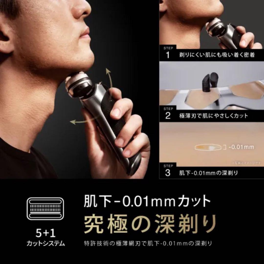 ブラウン 電動シェーバーシリーズ9Pro+ 9586cc-V シルバー