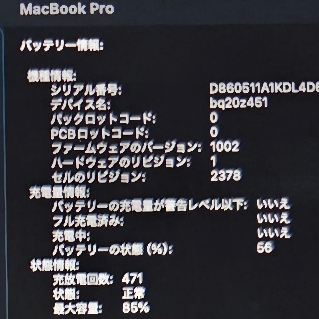 Apple MacBook Pro M1 US配列 タッチバー 16GB 1TB
