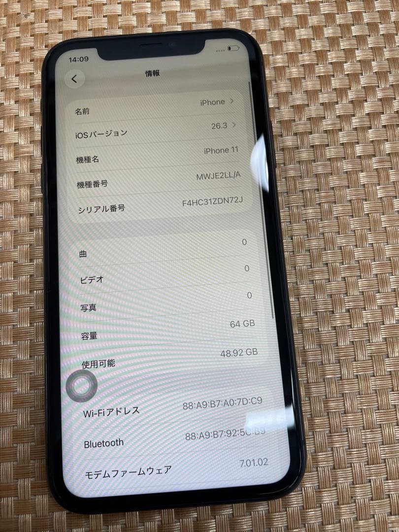 iPhone 11 64 GB ブラックSIMフリー【6460】