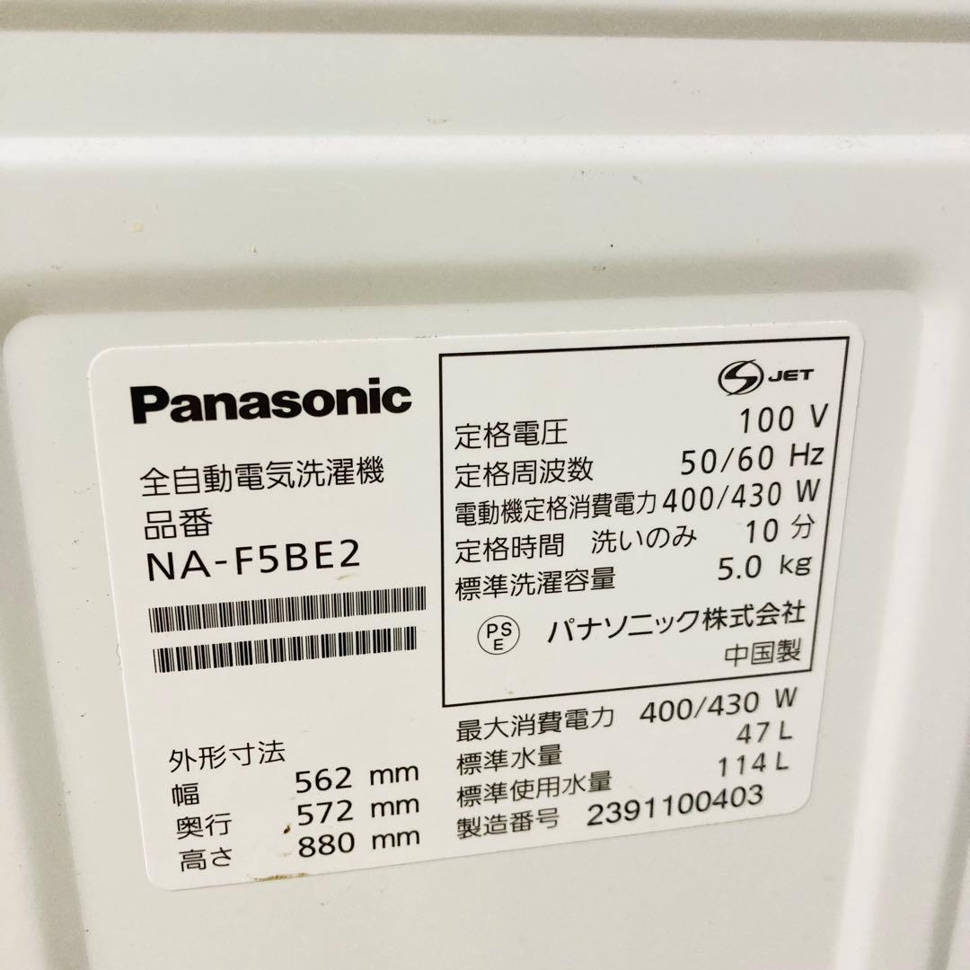 アルプマです