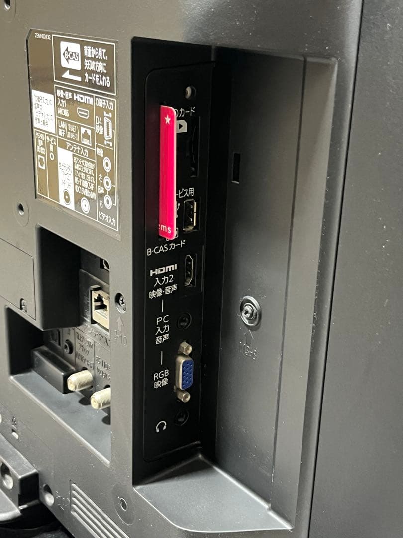 【すぐ使用可能】三菱 MITSUBISHI 液晶テレビ 32V型 リモコン付