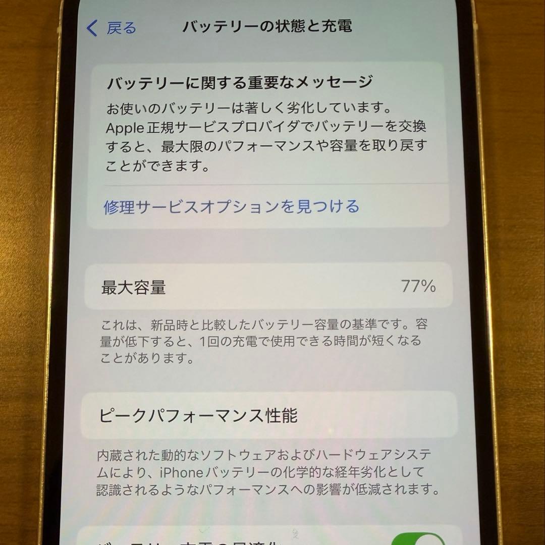 iPhone 12 Pro 128GB シルバー　SIMフリー 本体　箱付き