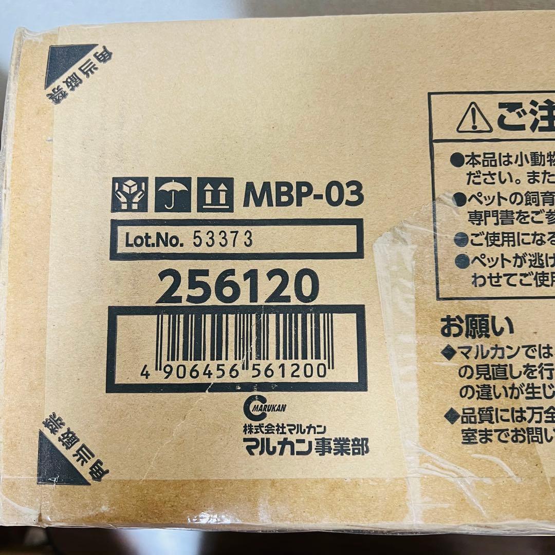 マルカン CASA 鳥 セレクトケージ Bird40 40×50×56.5cm