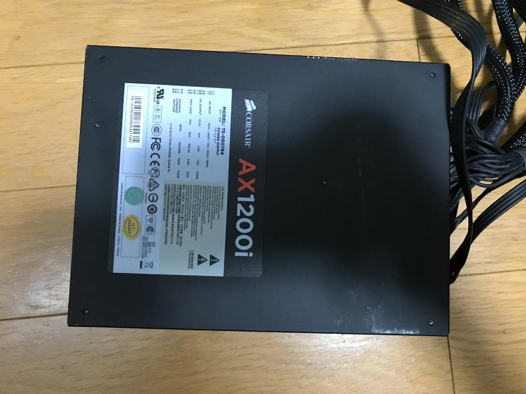 Corsair AX1200i 1200W電源 80PLUS PLATINUM