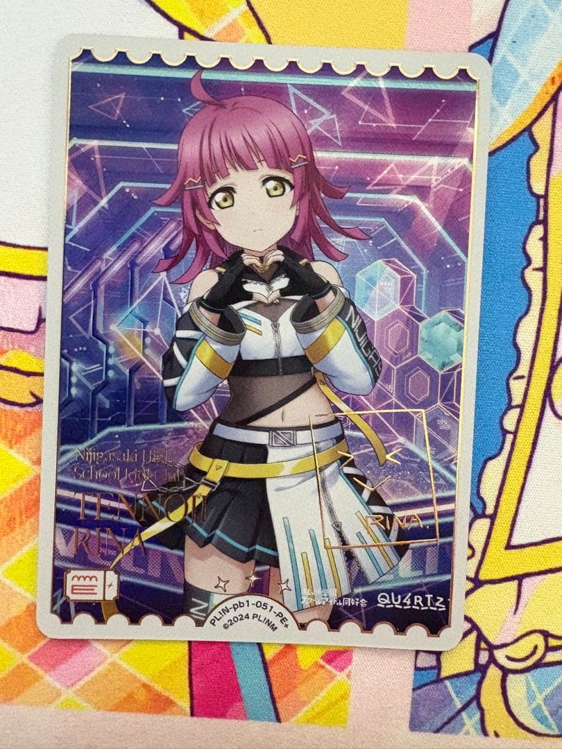 ラブカ 虹ヶ咲 プレミアムブースター 天王寺璃奈 PE+