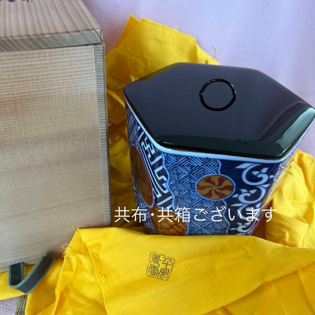水指 「染付金襴六角水指」手塚景雲 作