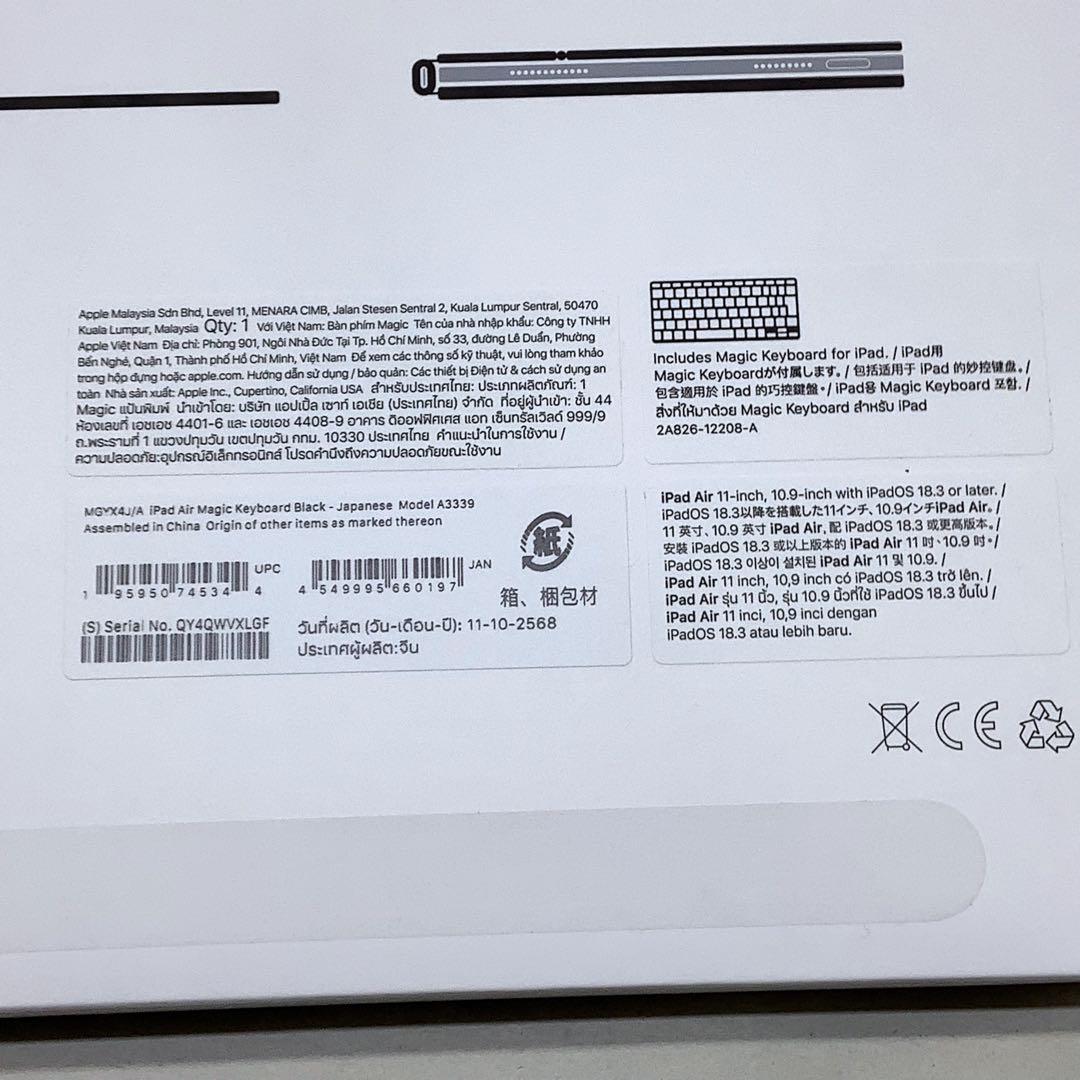 Apple Magic Keyboard A3339 MGYX4J/A 美品