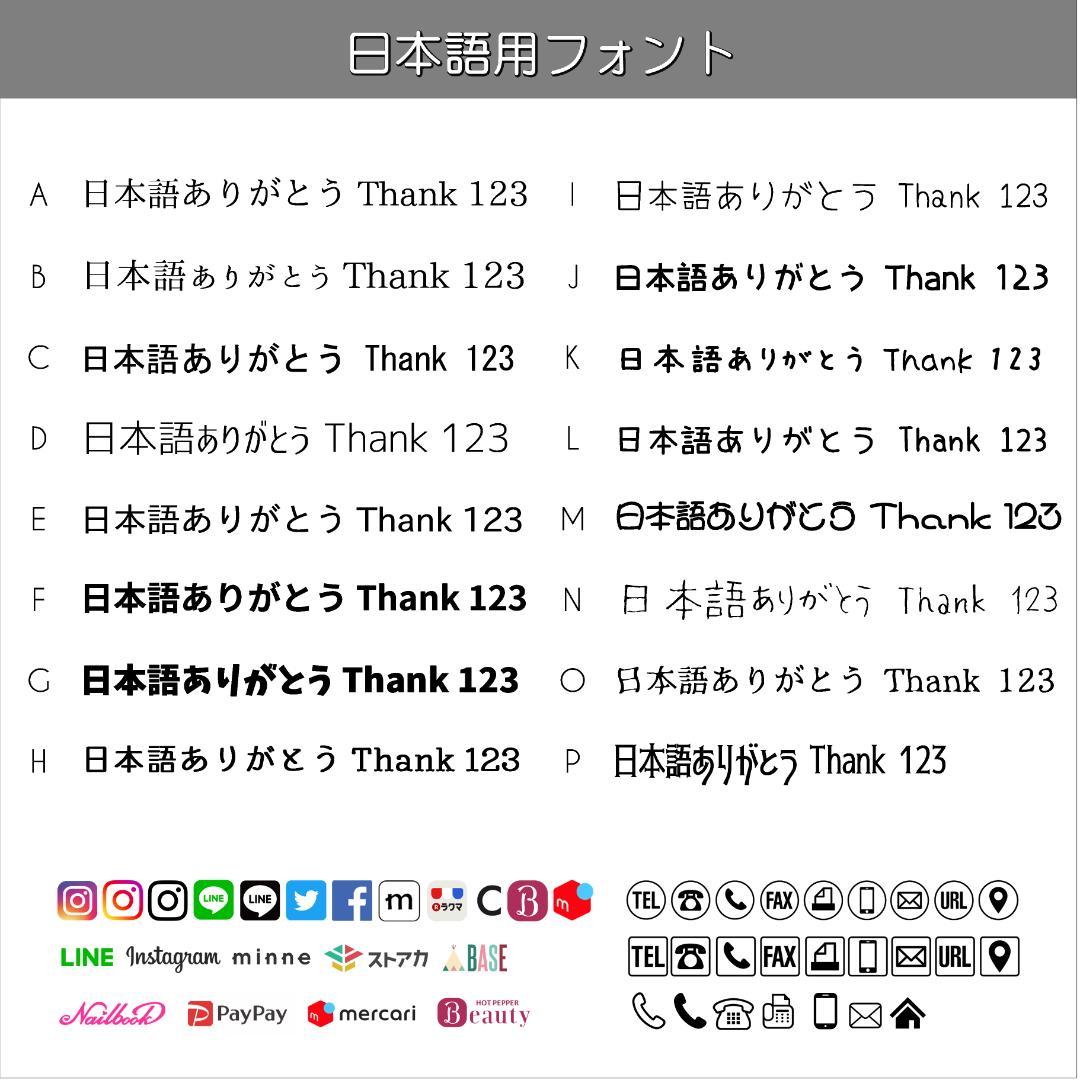 【MS-19】＊アクセサリー台紙　＊名刺　＊ショップカード　etc…