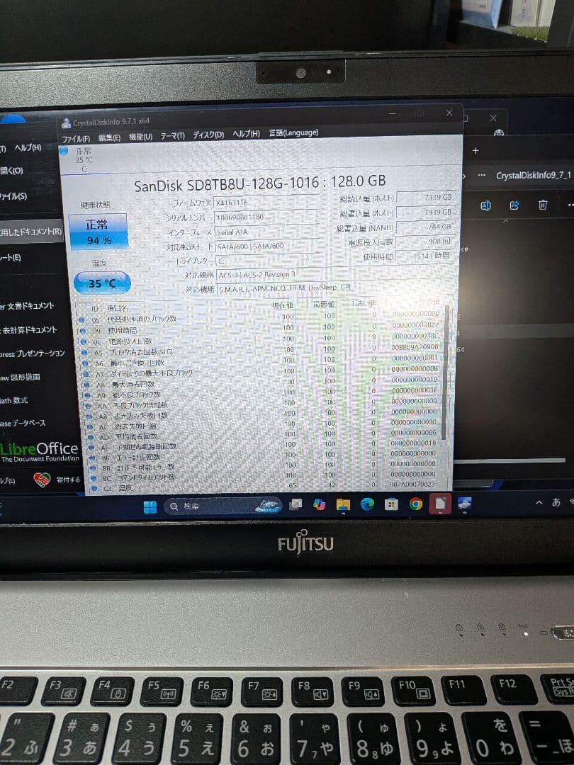 富士通 LIFEBOOK S936/M Windows11 高速美品 値下げ
